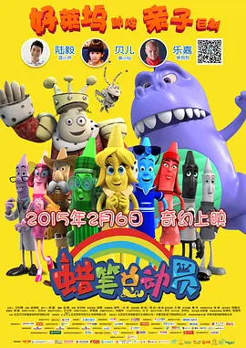 美丽的岳母